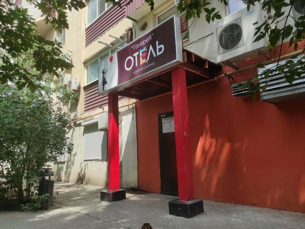 Гостиница Галерея Астрахань-26