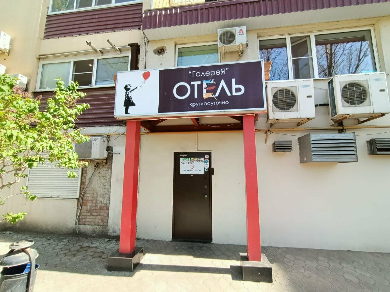 Гостиница Галерея Астрахань-23