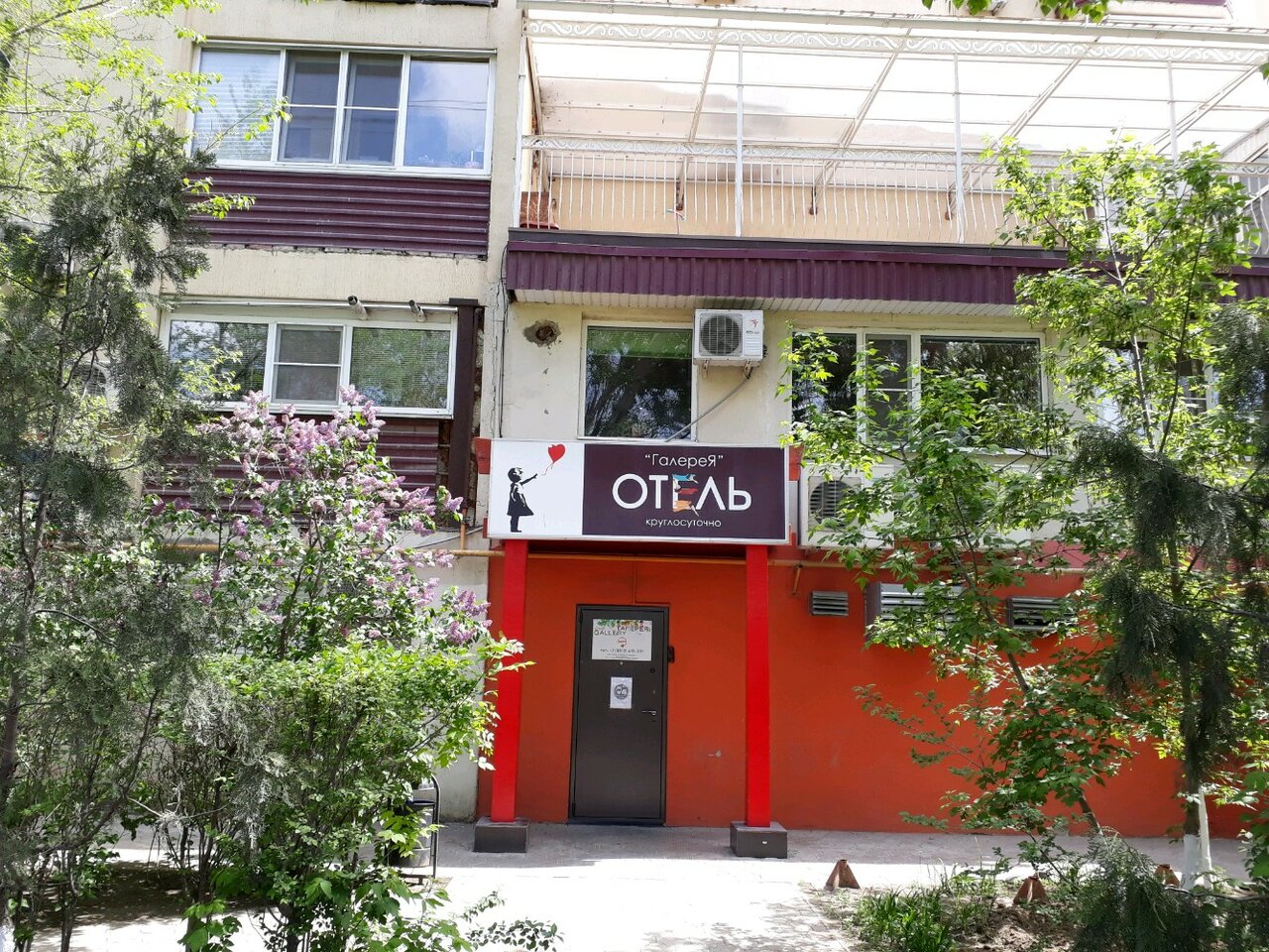 Гостиница Галерея Астрахань-30