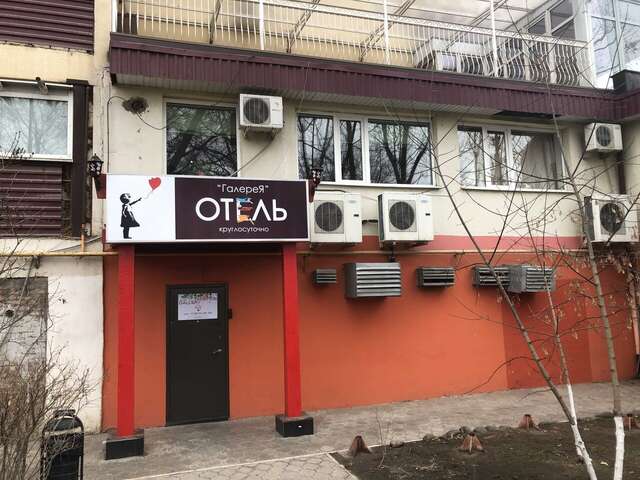 Гостиница Галерея Астрахань-14
